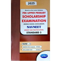 Navneet pre-uppar Primary Scholarship Exam Std 5 Paper 2